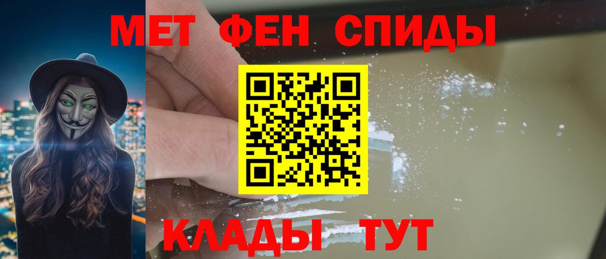 АМФ  Вход с VPN  Amphetamine  АМФЕТАМИН Premium  Сегежа 