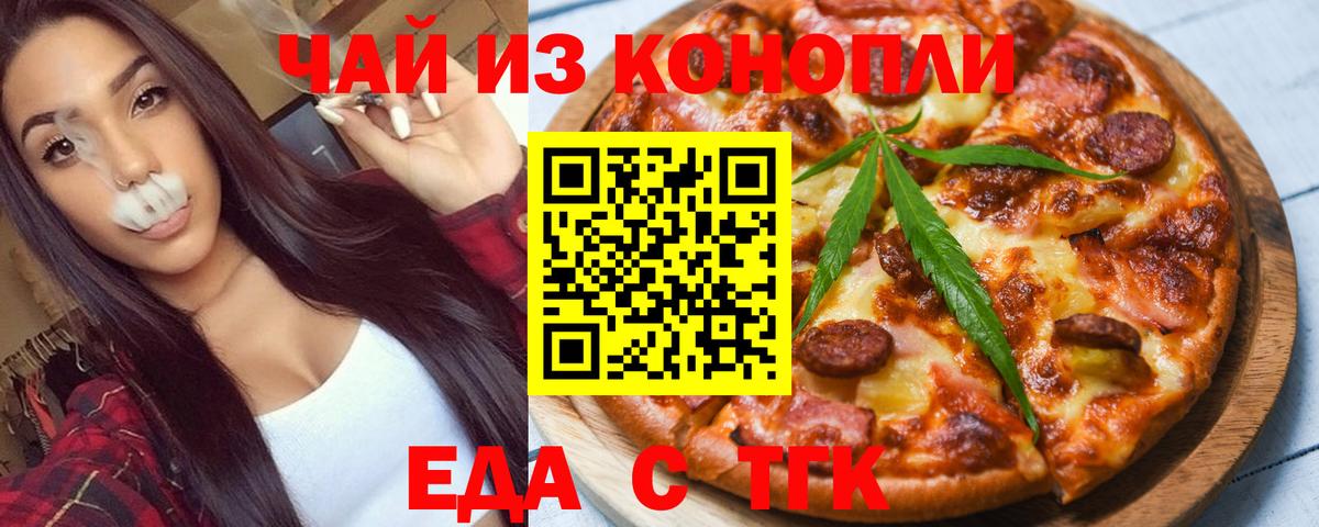 Canna-Cookies марихуана  Вход с VPN  Сегежа 