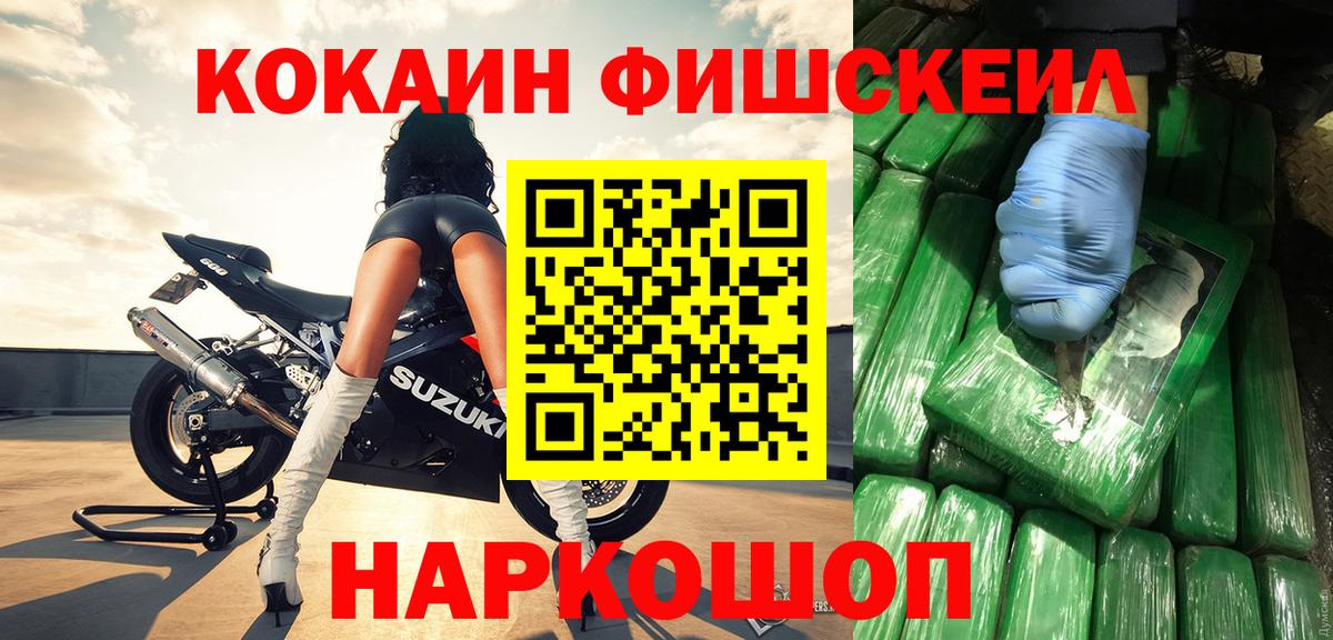Кокаин Эквадор Сегежа