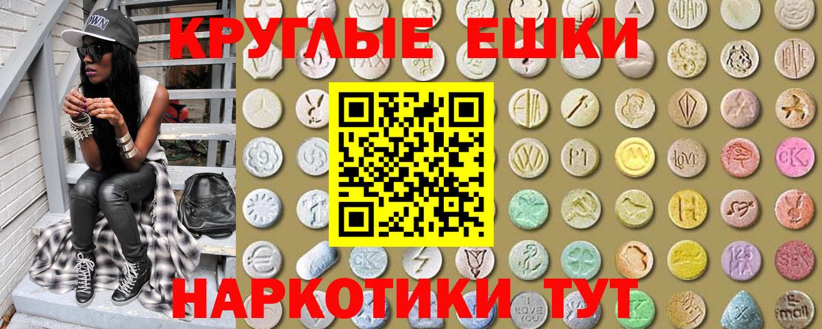 Ecstasy TESLA  ЭКСТАЗИ  Сегежа  ЭКСТАЗИ Cube  Вход с VPN 