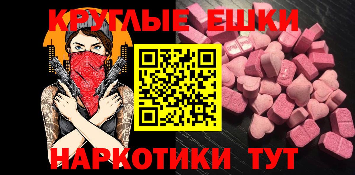 Экстази DUBAI Сегежа