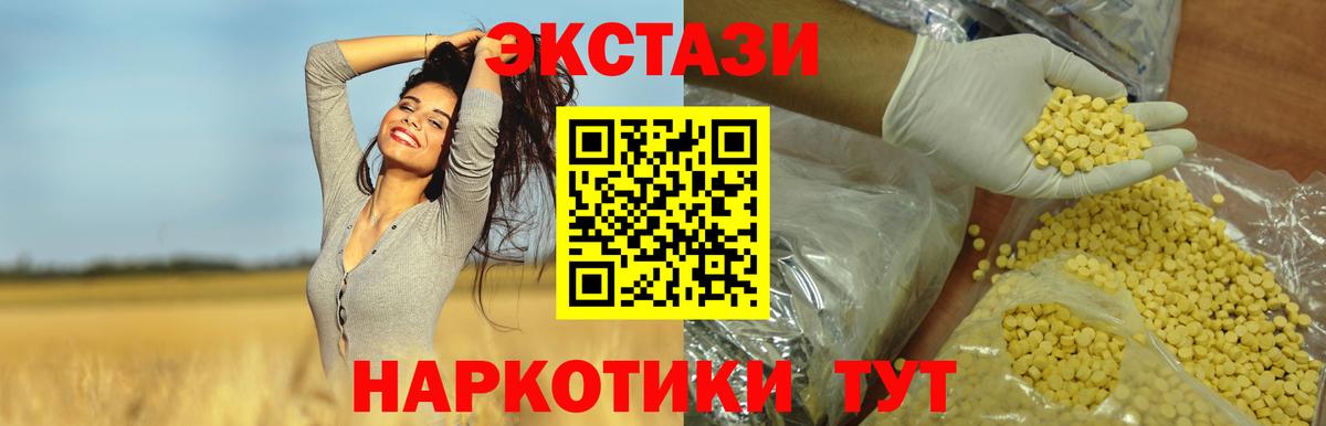 Амфетамин Сегежа