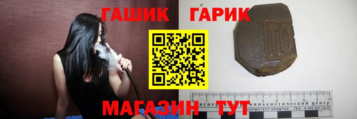ГАШИШ Cannabis Сегежа