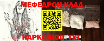 mdma Пенза