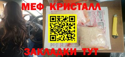 скорость mdpv Партизанск