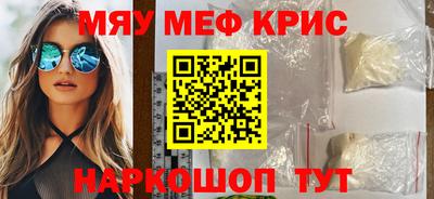 скорость mdpv Партизанск