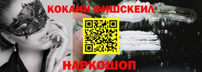 марки nbome Первоуральск