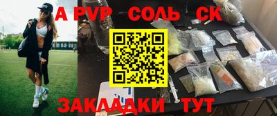 скорость mdpv Партизанск