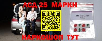 марки nbome Первоуральск