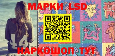 марки nbome Первоуральск