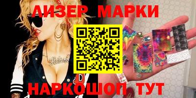 марки nbome Первоуральск