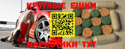 mdma Пенза