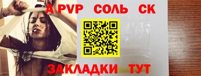 марки nbome Первоуральск