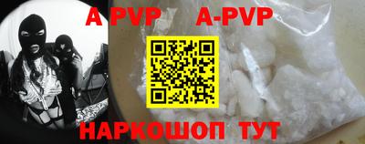 скорость mdpv Партизанск