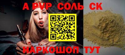 дурь Пугачёв