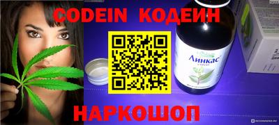 бошки Пыть-Ях