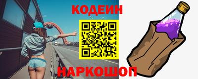бошки Пыть-Ях