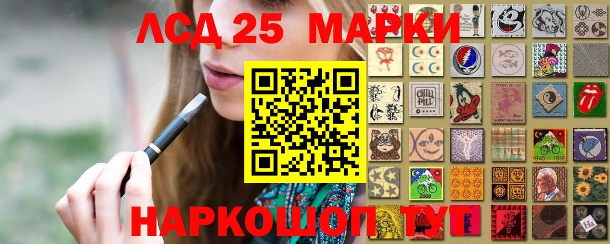 Лсд 25 экстази кислота Сегежа