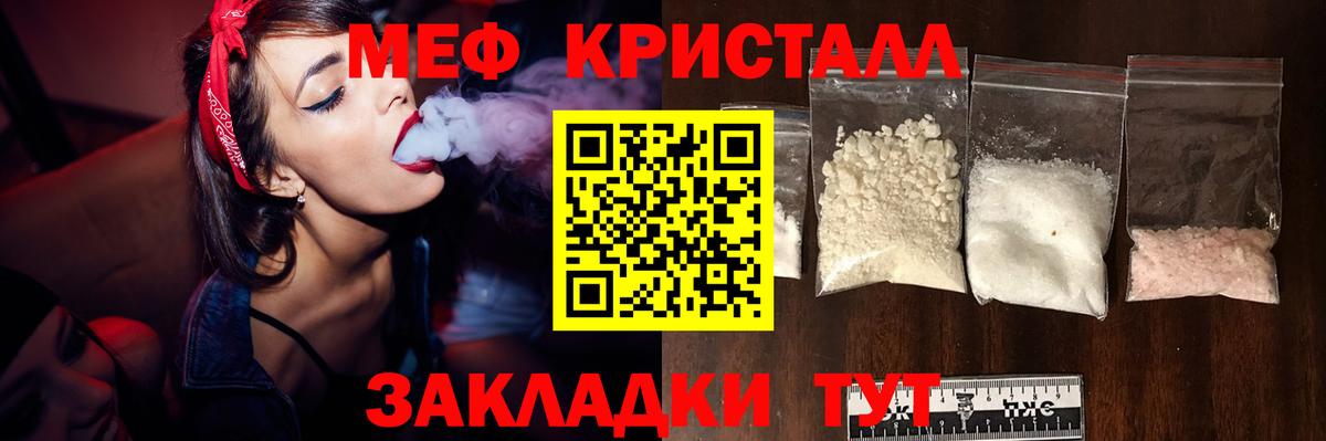 Меф мяу мяу Сегежа