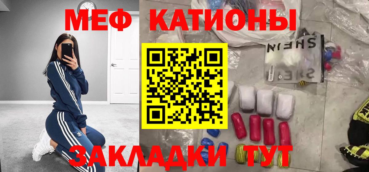 Сегежа  МЕФ mephedrone  Вход с VPN  Мефедрон  МЕФ  МЯУ-МЯУ VHQ 