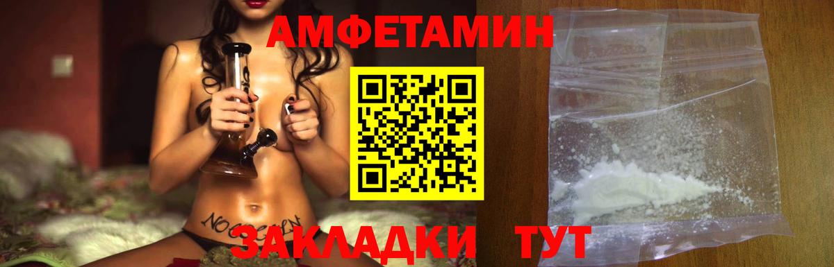 Бошки Шишки  Гашиш  Вход с VPN  Сегежа  Меф  Меф   Бошки Шишки 