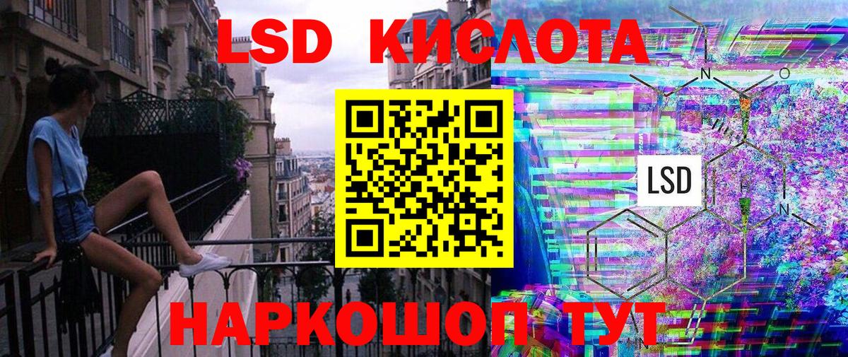 Наркотические марки 1500мкг Сегежа
