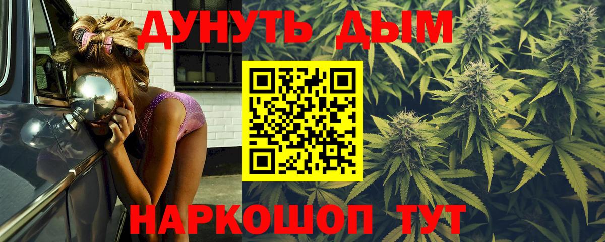 Сегежа  Шишки марихуана Bruce Banner  Каннабис ГИДРОПОН  Бошки марихуана SATIVA & INDICA  Бошки марихуана сатива  Вход с VPN 